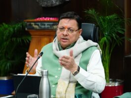 International Overseas Uttarakhand Conference