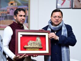 CM Meets Rahul Kumar Kamboj