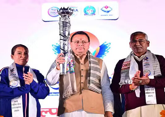 38th National Games