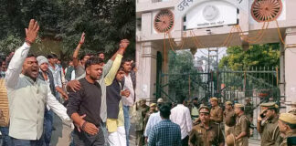 UP college varanasi news