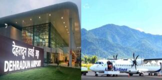 Dehradun Airport