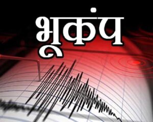 Earthquake In Uttarakhand