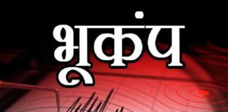 Earthquake In Uttarakhand
