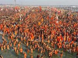 Maha kumbh Prayagraj