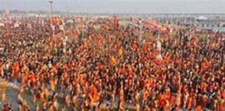 Maha kumbh Prayagraj