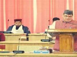 Uttarakhand Government Budget