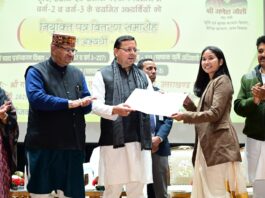 Uttarakhand government job