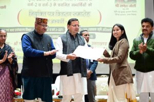 Uttarakhand government job