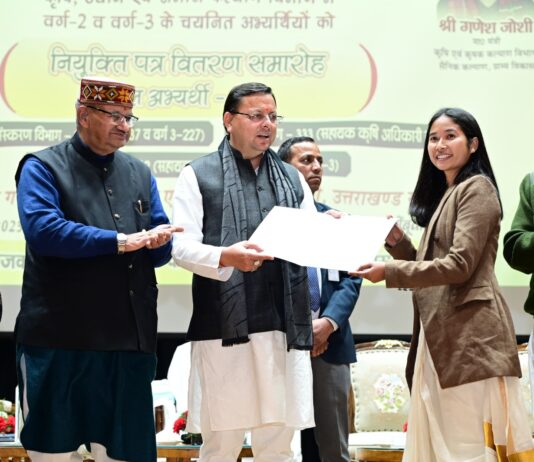 Uttarakhand government job