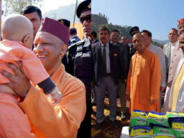 CM Yogi In Uttarakhand