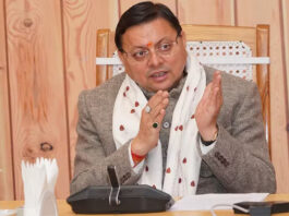 DHAMI CABINET MEETING