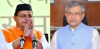 Railway Budget 2025 Uttarakhand