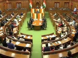 Delhi Assembly