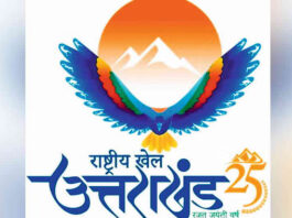  National Games Uttarakhand