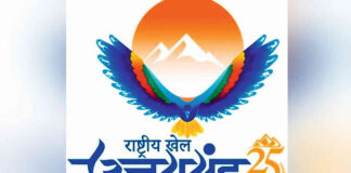  National Games Uttarakhand