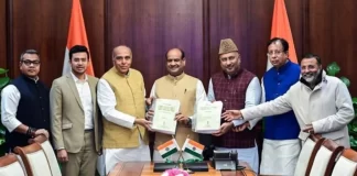 Waqf Amendment Bill 2024