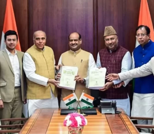 Waqf Amendment Bill 2024