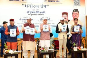 Water Conservation Campaign 2025  