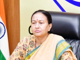 Expenditure Finance Committee
