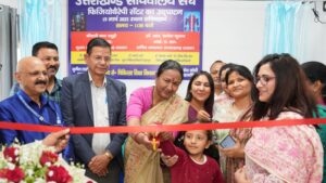 Physiotherapy centre inaugurated 