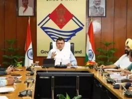 Dhami Cabinet