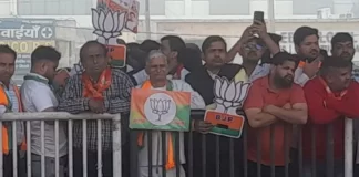 Haryana Nikay Chunav Results