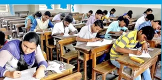 Himachal Pradesh Board Exam