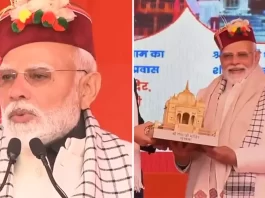 PM Modi Uttarakhand Visit