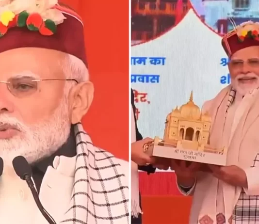 PM Modi Uttarakhand Visit