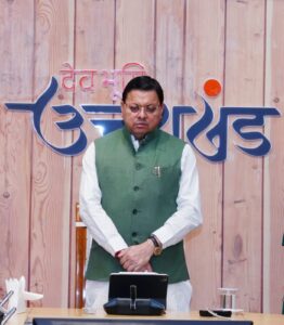 Pahalgam terrorist attack