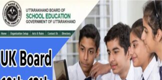 UK Board Result 2025