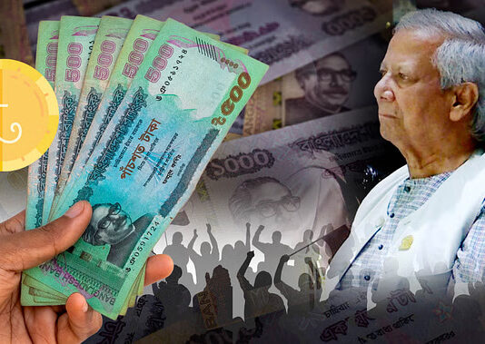 Bangladesh Currency Crisis