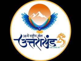 Uttarakhand National Games