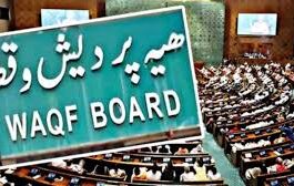 Waqf Bill