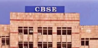 CBSE 10-12th Results 2025