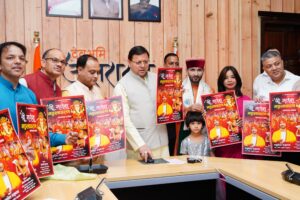 Shri Ganesh Mangalacharan