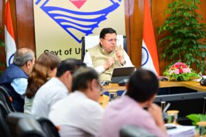 Migration Prevention Commission