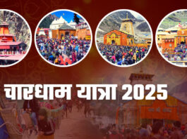 UTTARAKHAND CHARDHAM YATRA 2025