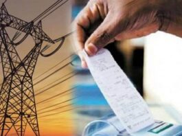 Uttarakhand Electricity