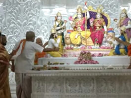 Ram Mandir Pran Pratishtha