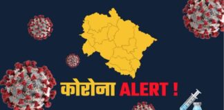 Corona Case In Uttarakhand