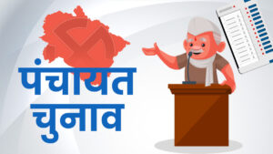 Uttarakhand Panchayat chunaav