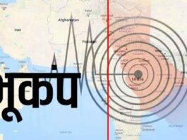 Delhi-NCR earthquake