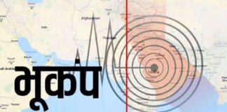 Delhi-NCR earthquake