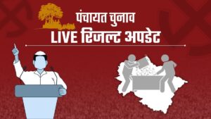 Uttarakhand Panchayat Election Result