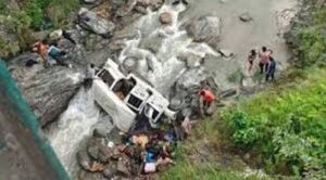 PITHORAGARH ACCIDENT