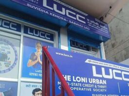 LUCC Chit fund Scam  