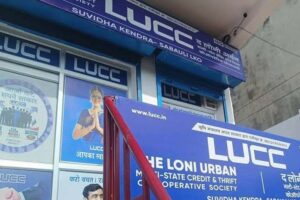 LUCC Chit fund Scam  