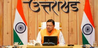 Drugs Free Uttarakhand