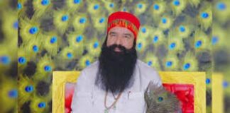 Baba Ram Rahim
